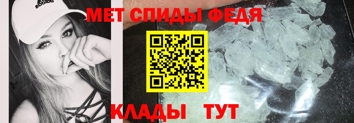 Амфетамин 98% Камышлов