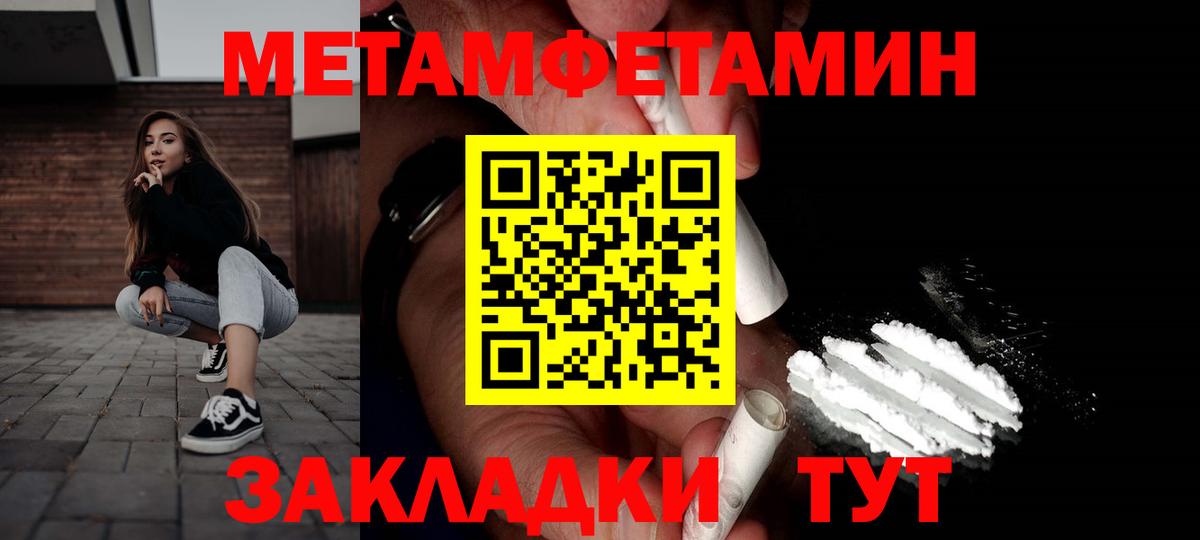 Амфетамин  Amphetamine  Вход с VPN  Камышлов  Амфетамин 98% 