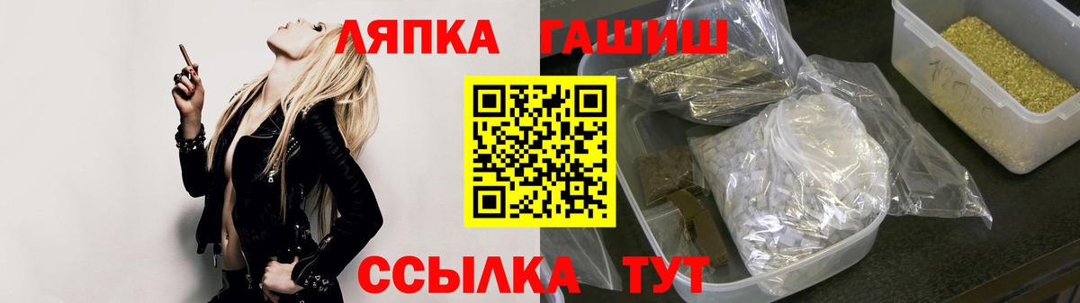 ГАШИШ  Лсд 25  НБОМе  Каннабис  Мефедрон   Вход с VPN  А ПВП СОЛЬ кристаллы  Камышлов  ГАШ  ЭКСТАЗИ 