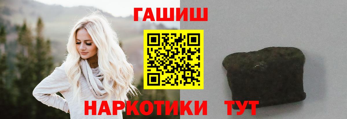 ГАШ гарик Камышлов