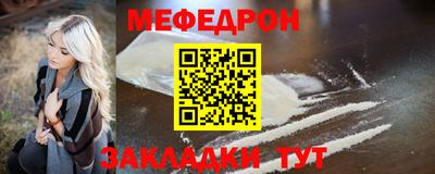 дмт Гусь-Хрустальный