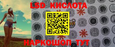 круглые Гусиноозёрск