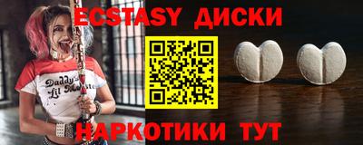 круглые Гусиноозёрск