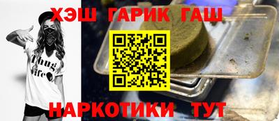 герыч Гусев