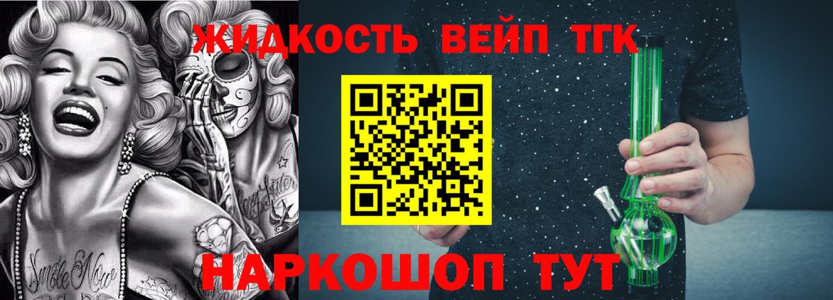 Дистиллят ТГК Wax Камышлов